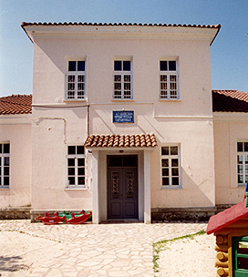 Ιστορία και σκοπός του Ιδρύματος